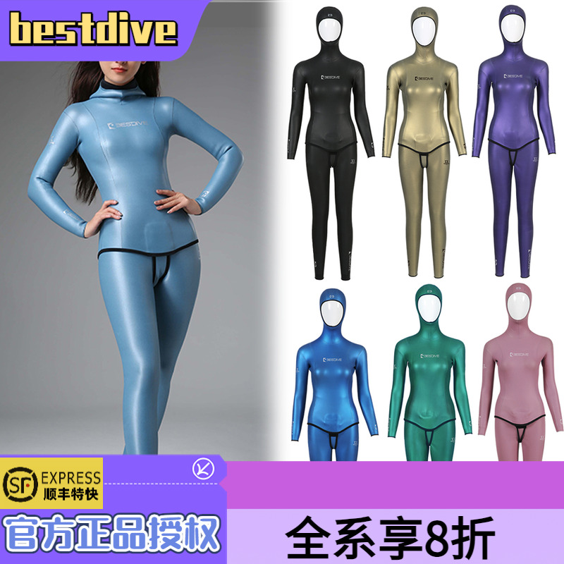 BESTDIVE自由潜水服分体男女款