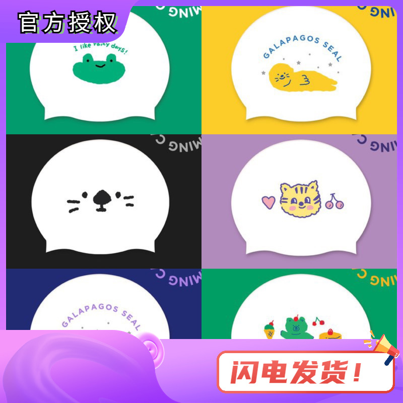 防水護耳成人專業硅膠游泳帽