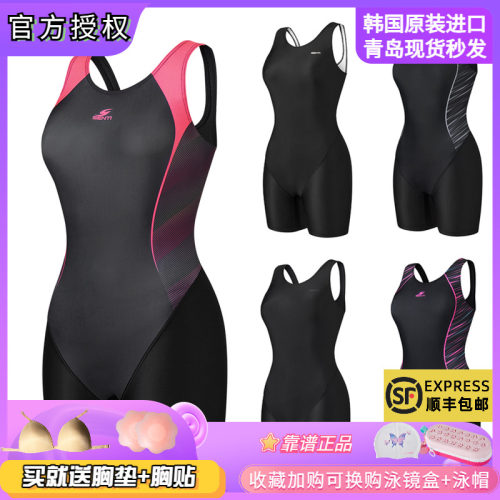 新款代购senti 专业竞速抗氯训练防晒连体保守高端平角泳衣
