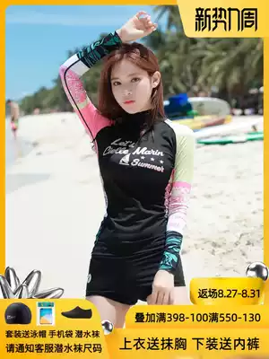 South Korea ciellemarin diving suit women beach sun protection quick-drying swimsuit long sleeve conservative jellyfish dress snorkeling