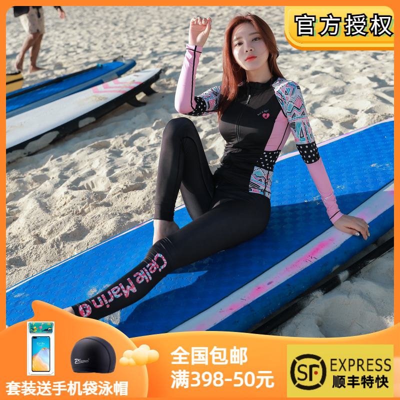 韓國拉鏈潛水服沙灘防紫外線速干