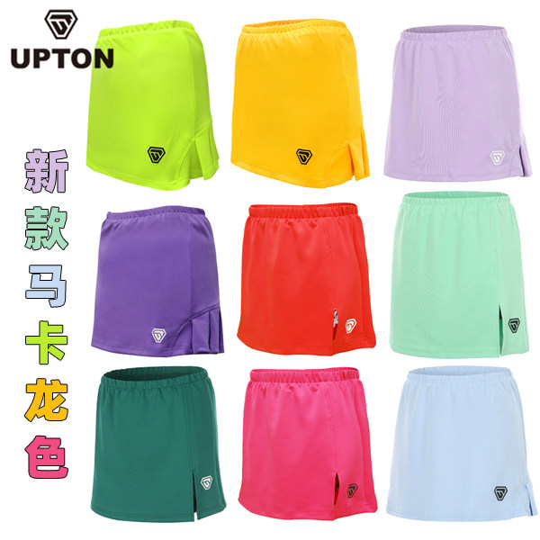 新款韩国UPTON羽毛球服女短裙速干透气时尚休闲裙子防走光运动裙