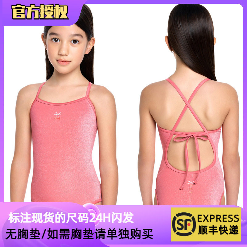 2024韩国HOOG儿童连体竞速泳衣三角连体女童女大童小童竞技泳衣