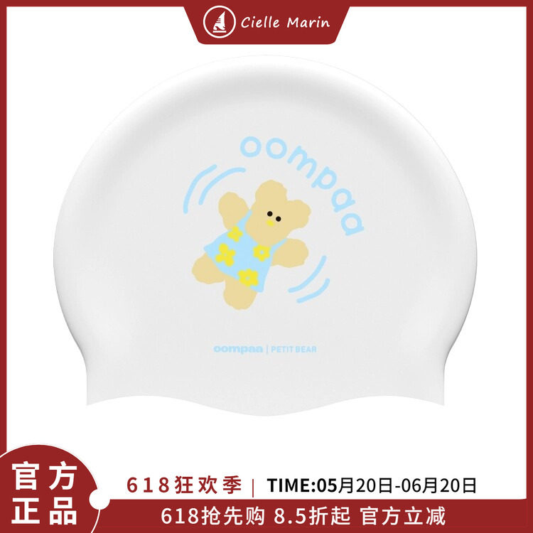 2025新款韩国正品代购oompaa硅胶防滑抗氯墨镜小熊新款泳帽