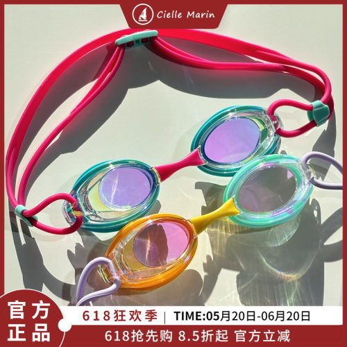 韩国ciellemarin喜马林高清纳米防雾防刮花专业近视比赛竞速泳镜