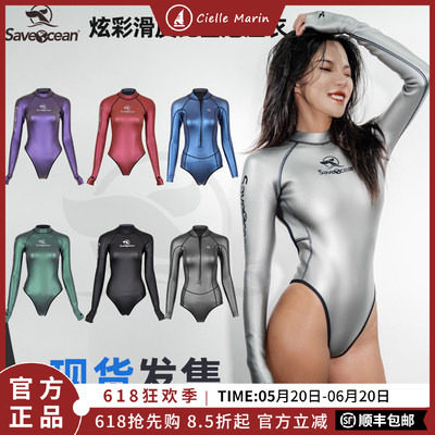 连体潜水湿衣bestdive/潜好
