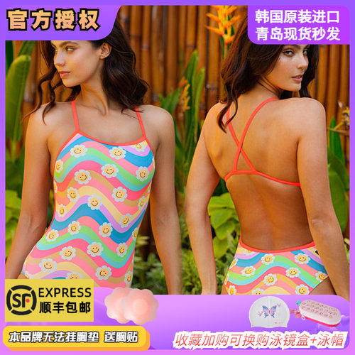 lemango女专业训练泳衣