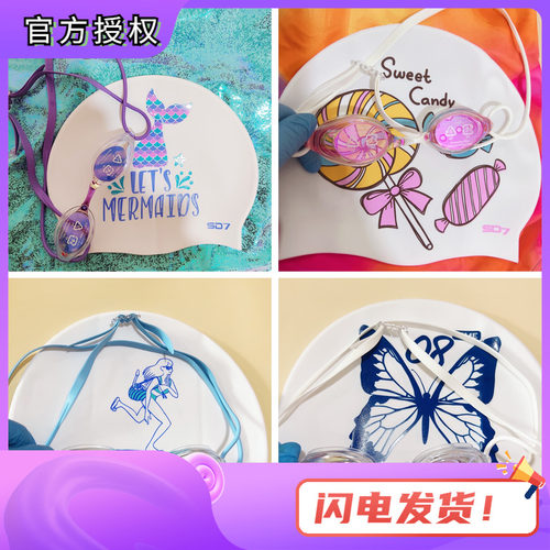 swans泳镜胶圈diy配色日本