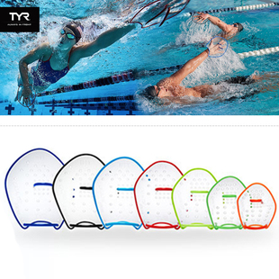 韩国tyr游泳训练手蹼蛙泳训练器自由泳神器划手掌划水板专用手蹼