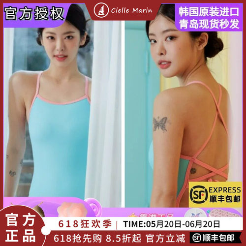 特价2026SENTI游泳衣女韩国时尚连体专业比赛训练速干竞技泳衣