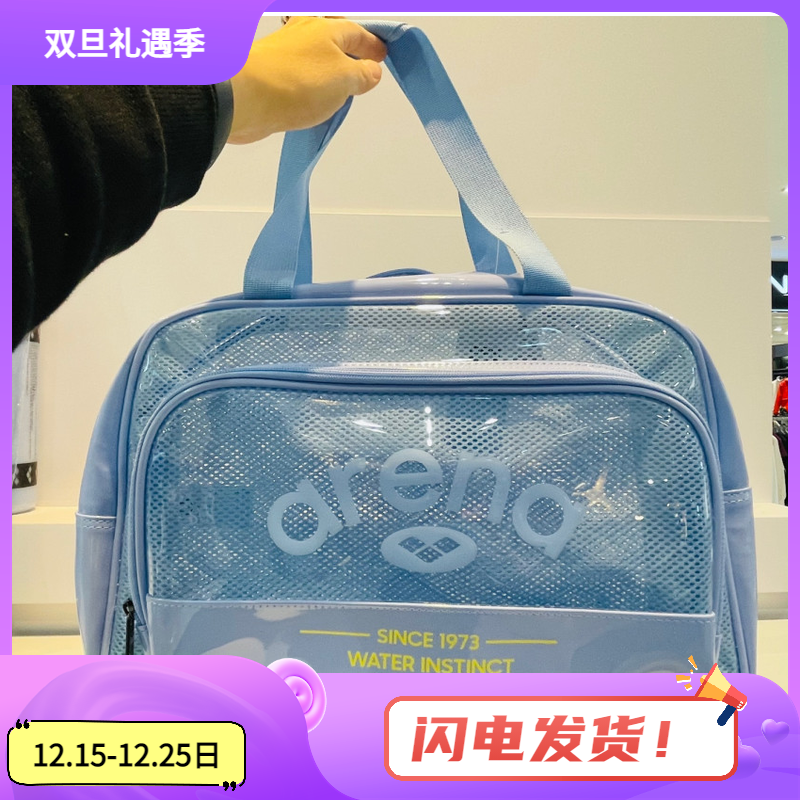 韩国代购ARENA阿瑞娜防水游泳手提包多层多口袋游泳专用包男女