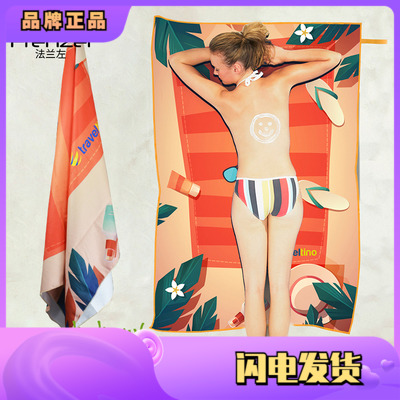 法兰左旅行超轻飞机毯速干浴巾