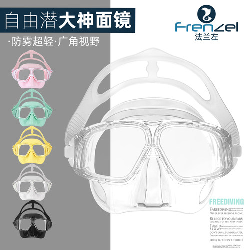 frenzel法兰左自由马卡龙软硅胶
