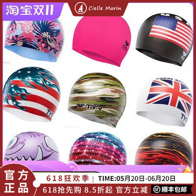 美国tyr新款男女通用时尚卡通舒适长发女防水护耳游泳硅胶泳帽