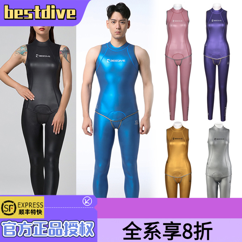 分体连体湿衣男女炫彩超弹潜水服