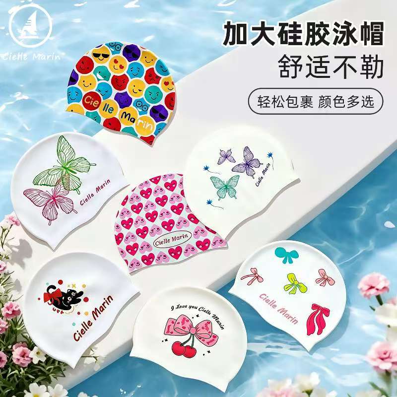 ciellemarin硅胶防水印花泳帽成人儿童游泳护耳泳帽加大泳帽合集图片