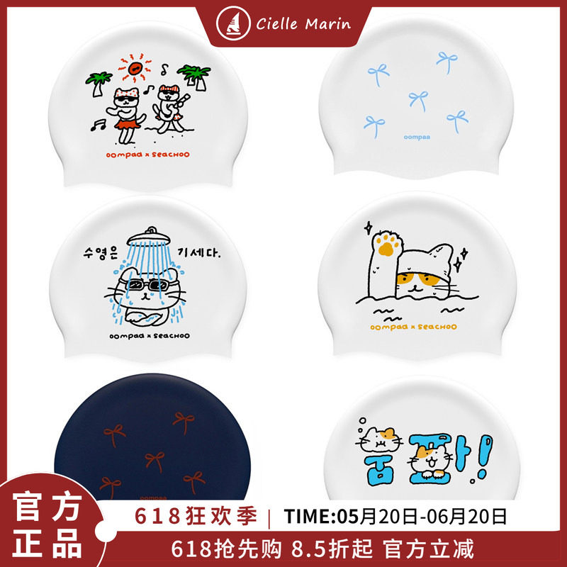 oompaa高端专业竞速忧郁小猫硅胶双面印花泳帽标准游泳泳帽