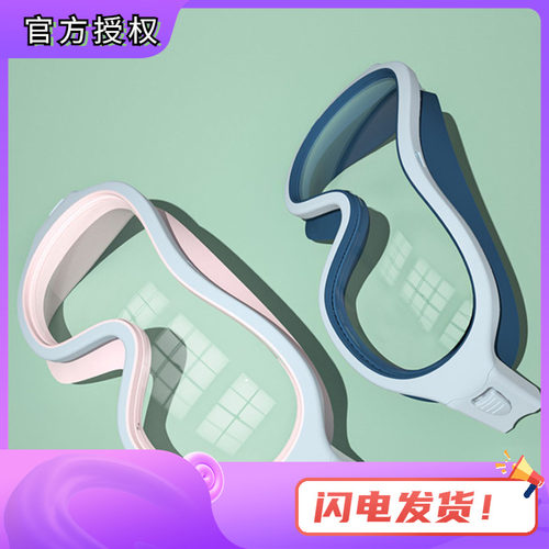 防水防雾高清游泳眼镜专业装备