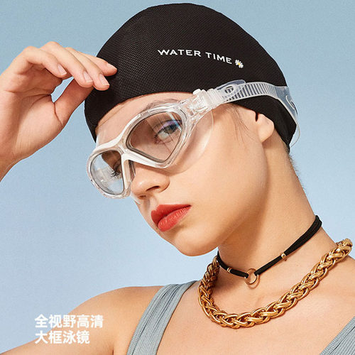 高清大框WATERTIME游泳眼镜