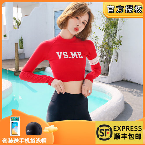 韩国泳衣vsme防晒水母衣