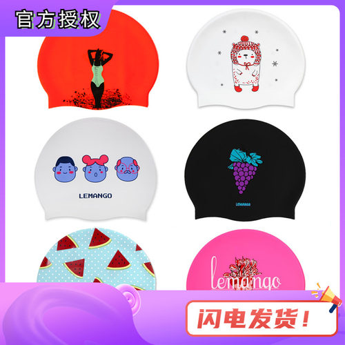 硅胶舒适不勒头专业训练