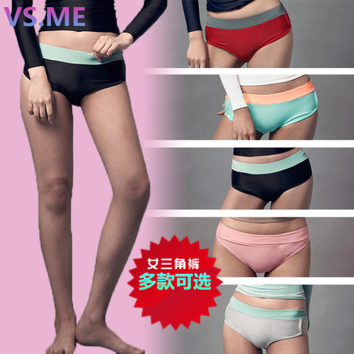 vsme韩国泳裤荧光色百搭三角裤