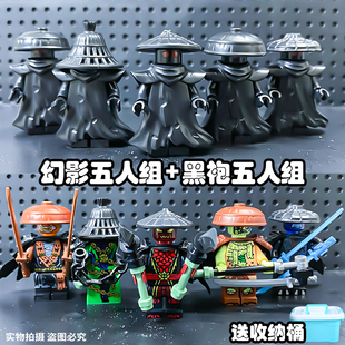 幻影忍者第三方幻影忍者封禁五人组积木人仔战袍披风玩具扎克特男