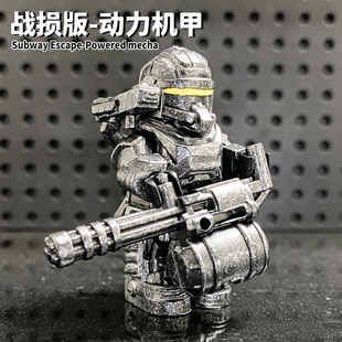 和平精英地铁逃生动力机甲积木人仔小人辐射区手办模型七级套玩具