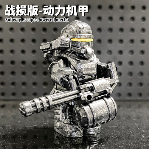 和平精英地铁逃生动力机甲积木人仔小人辐射区手办模型七级套玩具