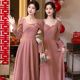 粉色伴娘服2024秋冬新款 结婚姐妹裙伴娘团简约大气加厚长袖 礼服裙