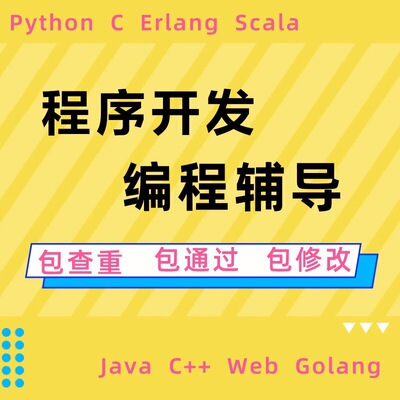 Android安卓程序开发Android代做Android studio开发代做APP定制