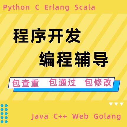 Android安卓程序开发Android代做Android studio开发代做APP定制