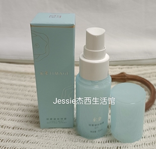 保湿款01干性肌肤彩棠TIMAGE轻雾定妆喷雾30ml小样避免卡粉不脱妆