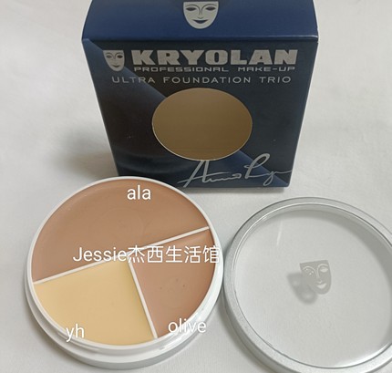 德国面具Kryolan歌剧魅影三色遮瑕膏40g正装暗影修容深a盘ala底妆
