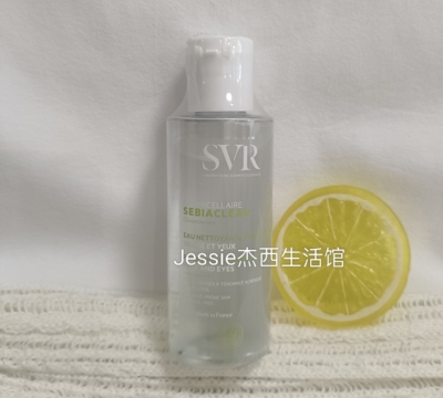 法国进口护肤SVR控油卸妆水75ml小样随身携带瓶卸面部眼唇彩妆