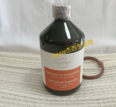 捷克菠丹妮botanicus啤酒花洗发水500ml清洁头发控油蓬松无硅油