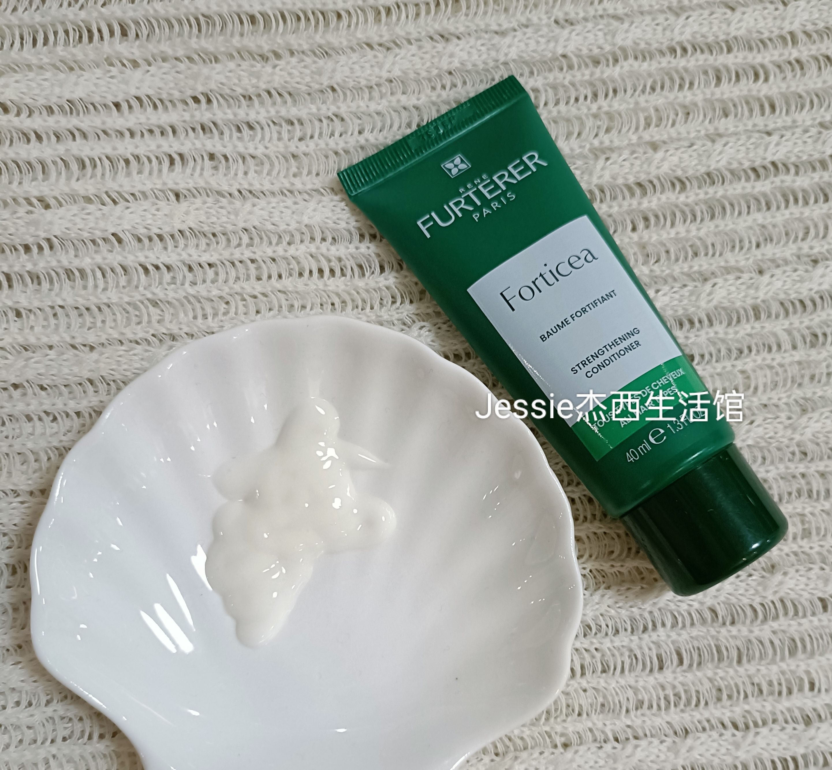 法国馥绿德雅rene furterer赋活焕能护发素小绿珠强韧发丝无硅油