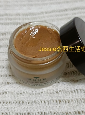 法国护肤品欧树nuxe蜂蜜润唇膏15g保湿滋润修护防裂唇膜lip balm