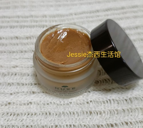 法国护肤品欧树nuxe蜂蜜润唇膏15g保湿滋润修护防裂唇膜lip balm