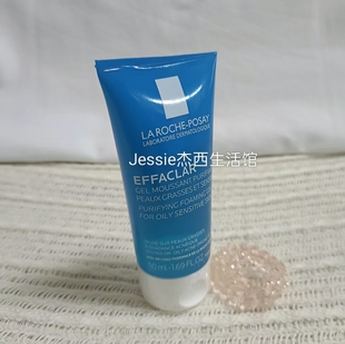 法国进口理肤泉LAROCHE清痘净肤洁面啫喱洗面奶控油深层清洁