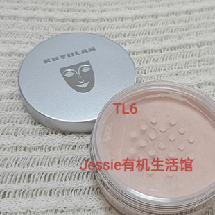 德国面具Kryolan歌剧魅影透明定妆散粉20g面部修颜粉白紫色提亮