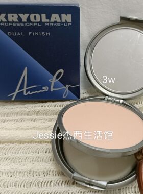 歌剧魅影Kryolan德国面具粉饼干湿两用粉饼10g脸部定妆控油提亮
