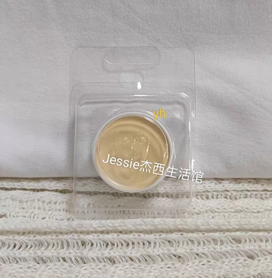 眼部遮瑕膏歌剧魅影德国面具双色