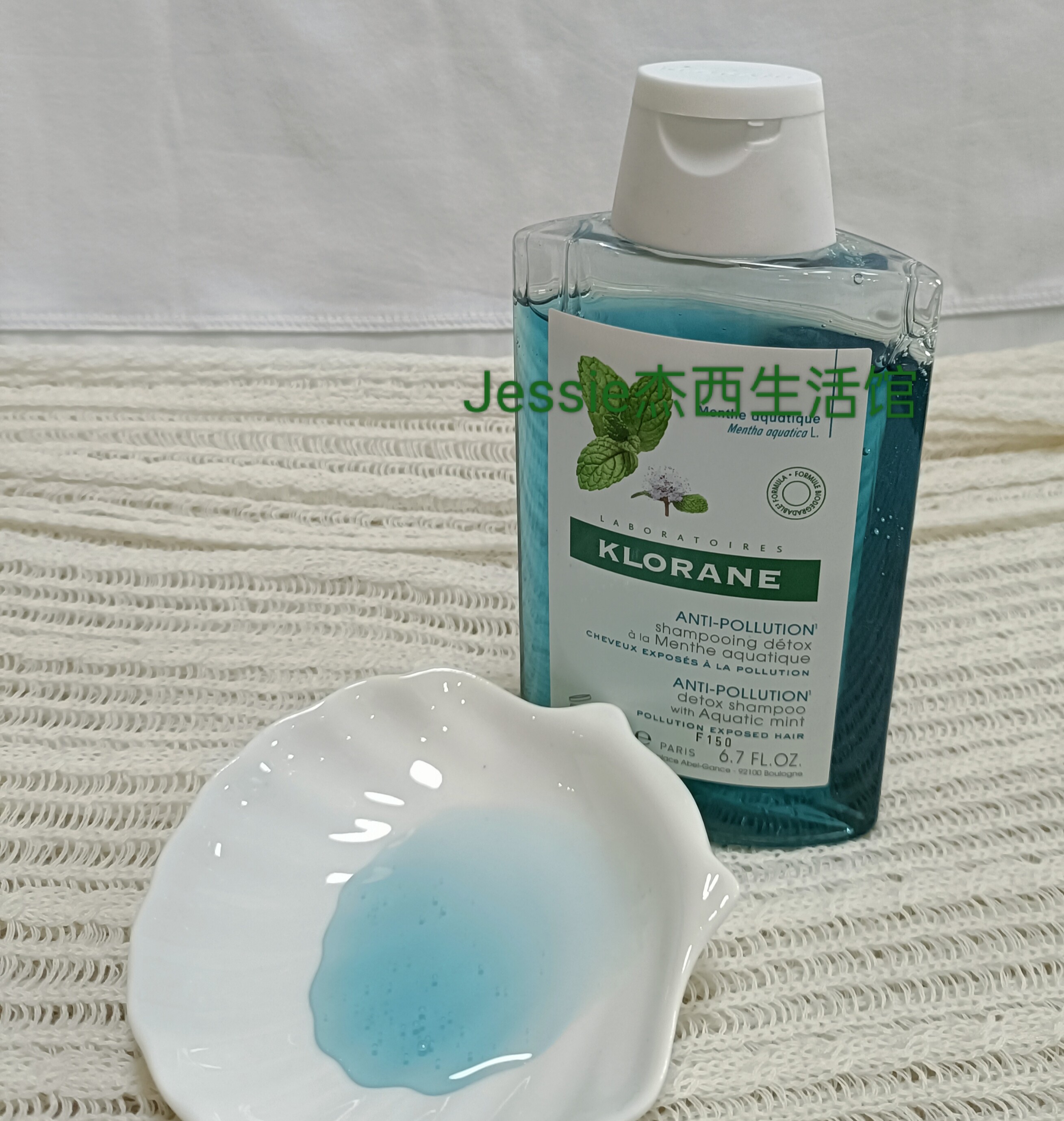 法国康如klorane草本薄荷洗发水400ml清洁头发控油无硅油蔻罗兰