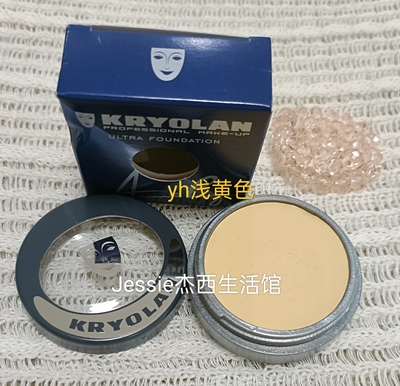 德国面具ultra歌剧魅影Kryolan单色粉底膏15g遮瑕大块黄高光提亮