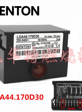 Genton格通LOA44.170D30 D45柴油甲醇燃烧机控制器 YIFENG程控器