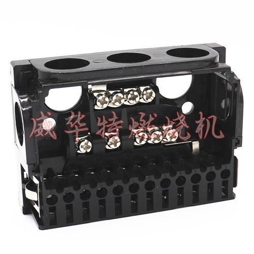 燃烧机程控器接线底座插座AGK11