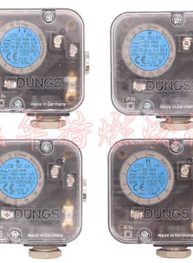 LGW3A4 10A4 50A4 150A4压力开关DUNGS压力监控器检测百得燃烧器