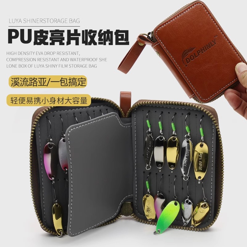 溪流迷你PU皮亮片包(空包)多功能