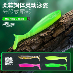 横扫千军分段式T尾路亚铅头钩软饵黑坑翘嘴鲈鱼鳜鱼缓沉根钓钩T尾